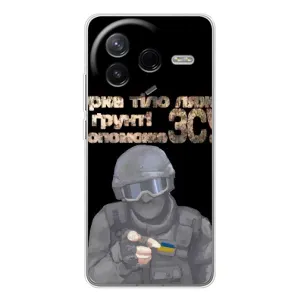 ЗСУ Чехлы (TPU) для Xiaomi Civi 4Pro (Поможет ЗСУ)