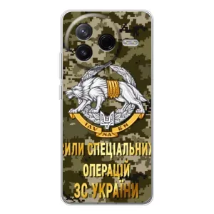 Чехлы на военную тематику для Xiaomi Civi 4Pro (ССО ЗСУ)