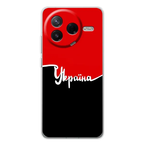 Чехол с рисунком «Украина УПА» для Xiaomi Civi 4Pro Чехол с рисунком «Украина УПА» для Xiaomi Civi 4Pro