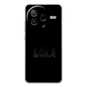 Чехлы для Xiaomi Civi 4Pro (Home - Украина) (Воля)