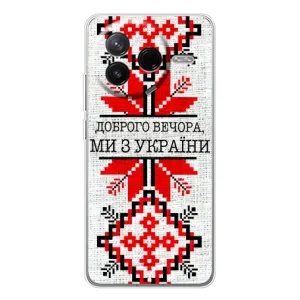 Силиконовый Чехол на Xiaomi Civi 4Pro (Вышиванка Доброго вечера)