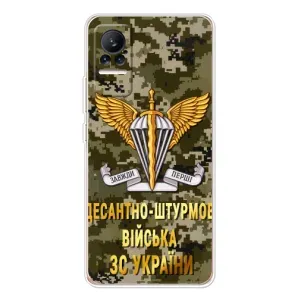 Чохли на військову тематику для Xiaomi Civi (ДШВ ЗСУ)