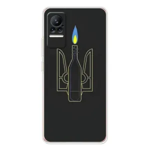 Чехол с картинкой (Патриотический ГЕРБ) на Xiaomi Civi (Герб - Молотова)