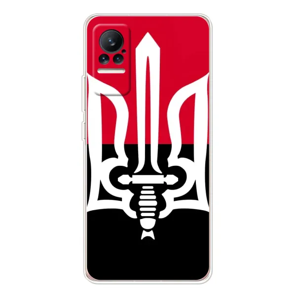 Чехол с рисунком «Герб Украины» для Xiaomi Civi Чехол с рисунком «Герб Украины» для Xiaomi Civi