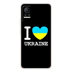 Чехол с Украинской символикой на Сиви (I Love Ukraine)