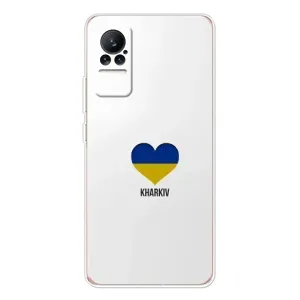 Чехлы силиконовые (Город Харьков) на Сиви (Kharkiv)
