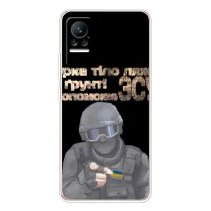 ЗСУ Чохли (TPU) для Xiaomi Civi (Допоможе ЗСУ)