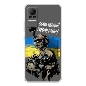 Патриотический Чехол для Xiaomi Civi