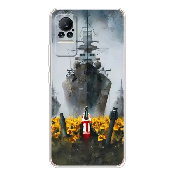 Чехол с рисунком «Смелость» для Xiaomi Civi Чехол с рисунком «Смелость» для Xiaomi Civi