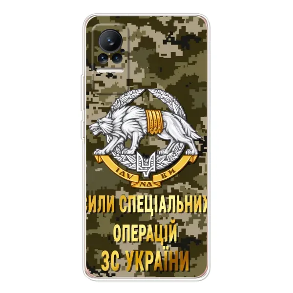 Чехол с рисунком «ССО ЗСУ» для Xiaomi Civi Чехол с рисунком «ССО ЗСУ» для Xiaomi Civi