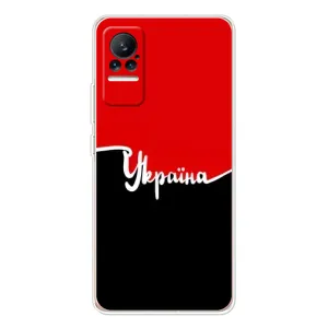 Чехлы УПА (Красно-Чёрный) на Xiaomi Civi (Украина УПА)
