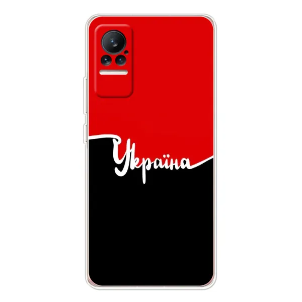 Чехол с рисунком «Украина УПА» для Xiaomi Civi Чехол с рисунком «Украина УПА» для Xiaomi Civi