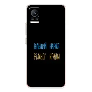 Силиконовый Чехол с картинкой для Xiaomi Civi (Все Буде)