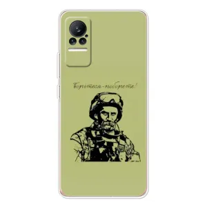 Чехлы Т.Г. Шевченко ВСУ для Xiaomi Civi (Воин Т.Шевченко)