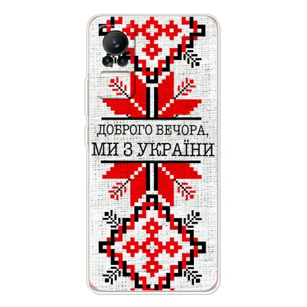 Чехол с рисунком «Вышиванка Доброго вечера» для Xiaomi Civi
