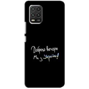 Силиконовый Чехол с картинкой для Xiaomi Mi 10 Lite (Доброго вечора)