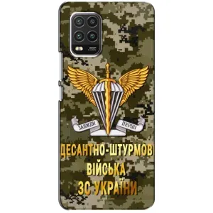 Чохли на військову тематику для Xiaomi Mi 10 Lite (ДШВ ЗСУ)