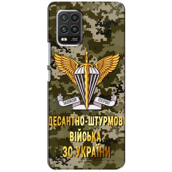 Чехол с рисунком «ДШВ ЗСУ» для Xiaomi Mi 10 Lite Чехол с рисунком «ДШВ ЗСУ» для Xiaomi Mi 10 Lite