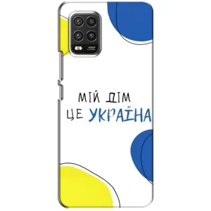 Чехлы для Xiaomi Mi 10 Lite (Home - Украина) (Мій Дім)