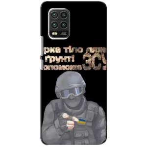 ЗСУ Чохли (TPU) для Xiaomi Mi 10 Lite (Допоможе ЗСУ)