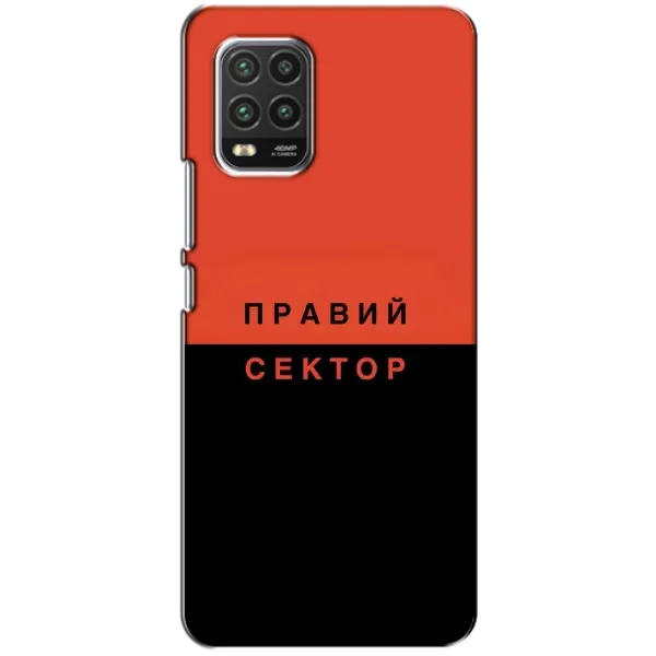Чехол с рисунком «Правый Серктор» для Xiaomi Mi 10 Lite Чехол с рисунком «Правый Серктор» для Xiaomi Mi 10 Lite