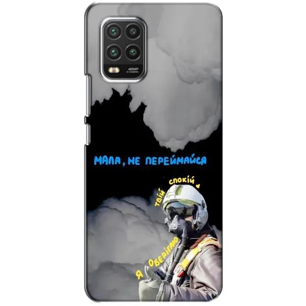 Чехол с рисунком «Призрак Киева» для Xiaomi Mi 10 Lite Чехол с рисунком «Призрак Киева» для Xiaomi Mi 10 Lite