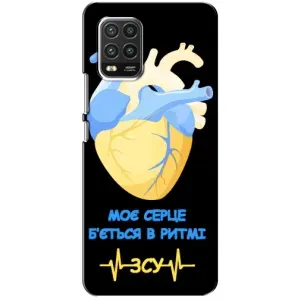 ЗСУ Чохли (TPU) для Xiaomi Mi 10 Lite
