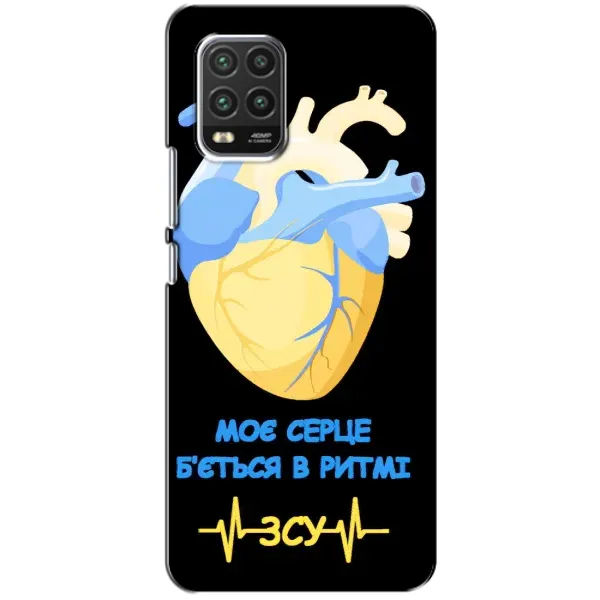 Чехол с рисунком «Ритм ЗСУ» для Xiaomi Mi 10 Lite Чехол с рисунком «Ритм ЗСУ» для Xiaomi Mi 10 Lite