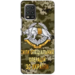 Чохли на військову тематику для Xiaomi Mi 10 Lite (ССО ЗСУ)