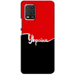 Чохли УПА (Червоно-Чорний) на Xiaomi Mi 10 Lite (Україна УПА)