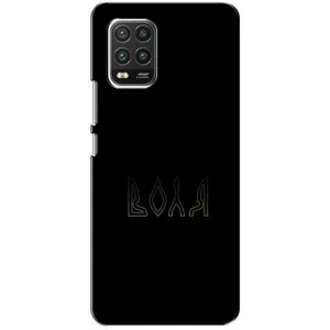 Чехлы для Xiaomi Mi 10 Lite (Home - Украина) (Воля)