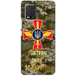 Чохли на військову тематику для Xiaomi Mi 10 Lite (ПС ЗСУ)