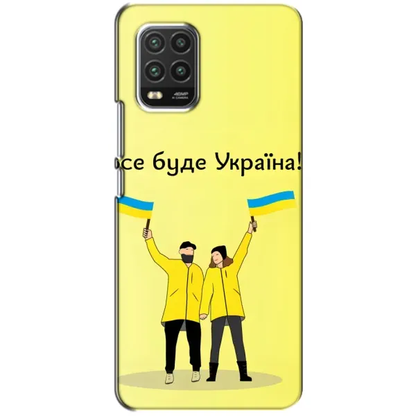 Чехол с рисунком «Все будет» для Xiaomi Mi 10 Lite Чехол с рисунком «Все будет» для Xiaomi Mi 10 Lite