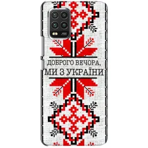 Силіконовый Чохол на Xiaomi Mi 10 Lite (Вишиванка Доброго вечора)