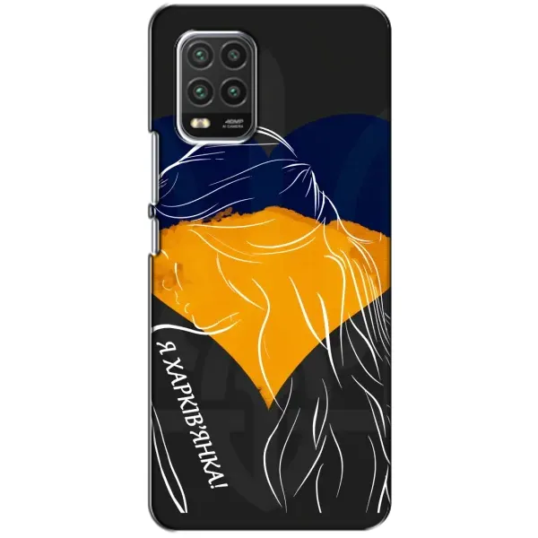Чехол с рисунком «Я Харьковчанка» для Xiaomi Mi 10 Lite Чехол с рисунком «Я Харьковчанка» для Xiaomi Mi 10 Lite