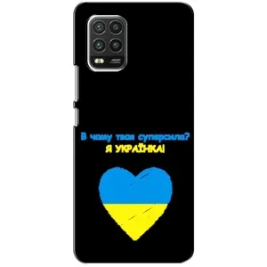 Силіконовий Чохол на Xiaomi Mi 10 Lite (Я-Україна)