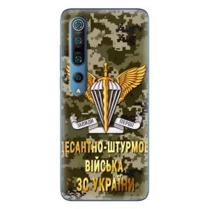 Чехлы на военную тематику для Xiaomi Mi 10 Pro (ДШВ ЗСУ)