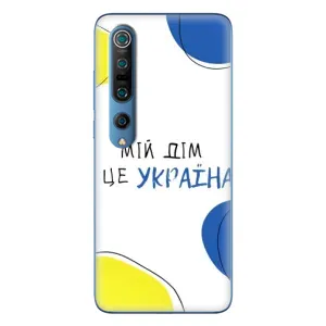 Чехлы для Xiaomi Mi 10 Pro (Home - Украина) (Мій Дім)