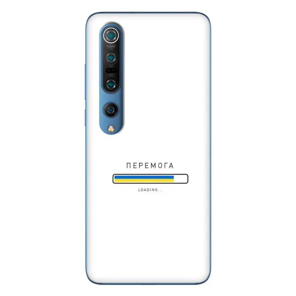 Чехол с рисунком «Перемога» для Xiaomi Mi 10 Pro