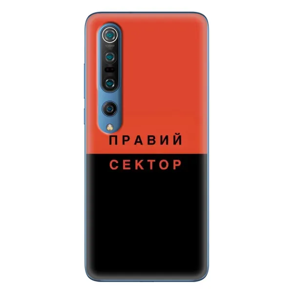 Чехол с рисунком «Правый Серктор» для Xiaomi Mi 10 Pro Чехол с рисунком «Правый Серктор» для Xiaomi Mi 10 Pro