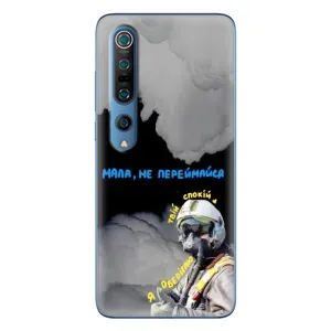 Чехол с Украинской символикой на Ми 10 Про (Призрак Киева)