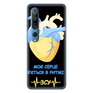 ЗСУ Чехлы (TPU) для Xiaomi Mi 10 Pro