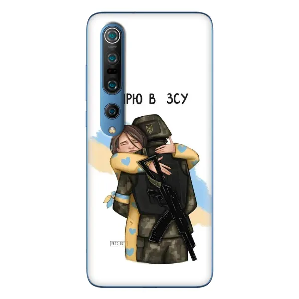 Чехол с рисунком «Верим в ЗСУ» для Xiaomi Mi 10 Pro Чехол с рисунком «Верим в ЗСУ» для Xiaomi Mi 10 Pro
