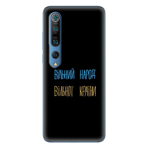 Чехол с рисунком «Все Буде» для Xiaomi Mi 10 Pro Чехол с рисунком «Все Буде» для Xiaomi Mi 10 Pro