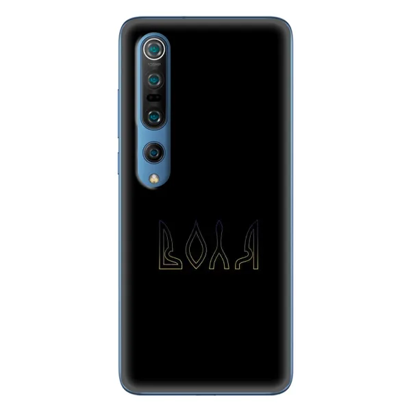 Чехол с рисунком «Воля» для Xiaomi Mi 10 Pro Чехол с рисунком «Воля» для Xiaomi Mi 10 Pro