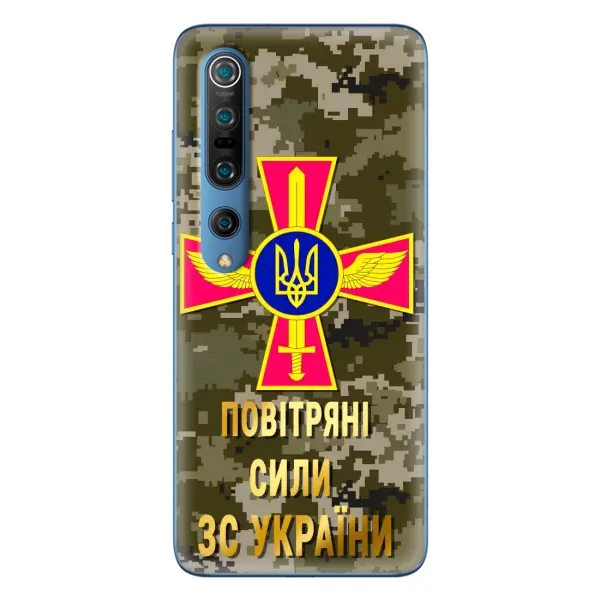 Чехол с рисунком «ВС ЗСУ» для Xiaomi Mi 10 Pro