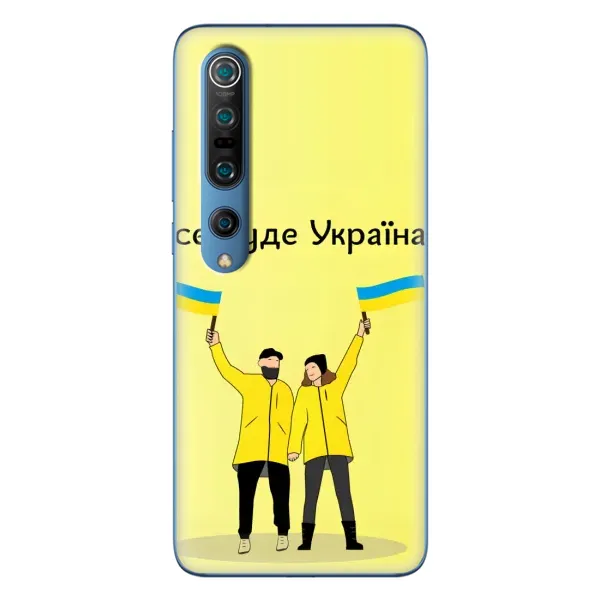 Чехол с рисунком «Все будет» для Xiaomi Mi 10 Pro Чехол с рисунком «Все будет» для Xiaomi Mi 10 Pro