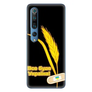 Чехол на Xiaomi Mi 10 Pro Украинский дизайн (Все будет Украина)