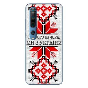 Силиконовый Чехол на Xiaomi Mi 10 Pro (Вышиванка Доброго вечера)