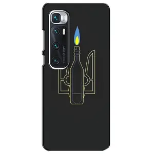 Чехол с картинкой (Патриотический ГЕРБ) на Xiaomi Mi 10 Ultra (Герб - Молотова)
